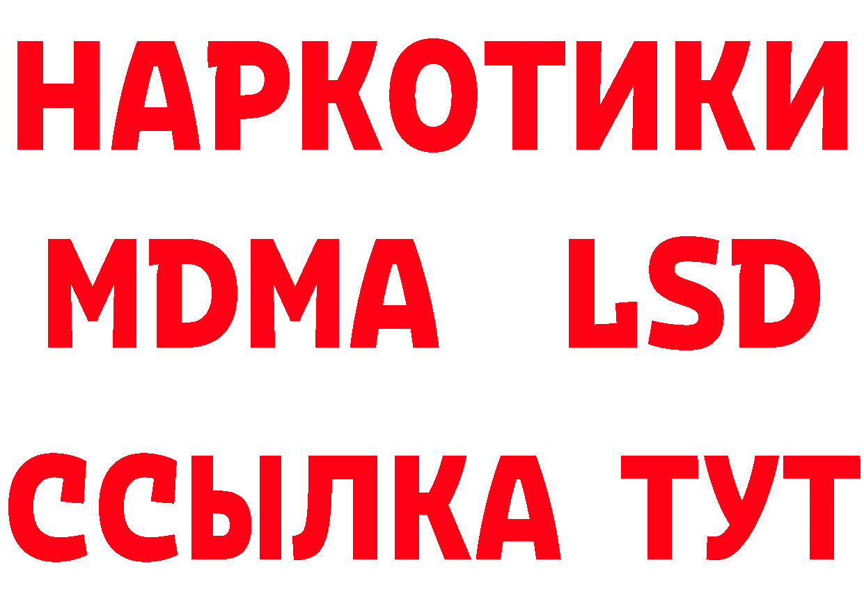 Продажа наркотиков площадка клад Красавино