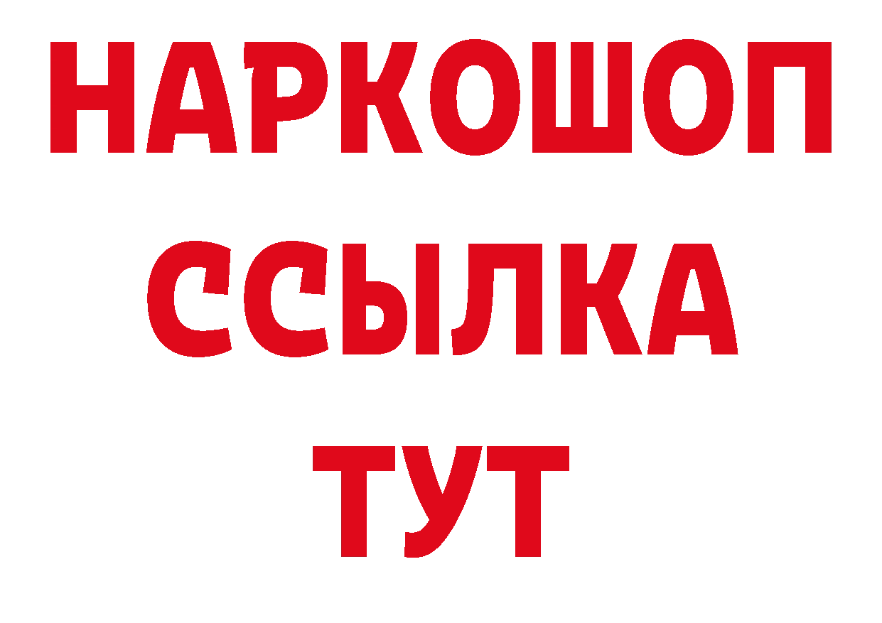 Героин афганец как зайти сайты даркнета мега Красавино