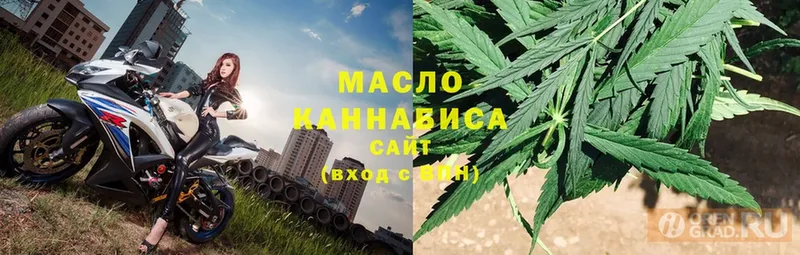 ТГК THC oil  Красавино 